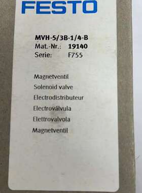 (议价）FESTO 费斯托 电磁阀MVH-53B-14-