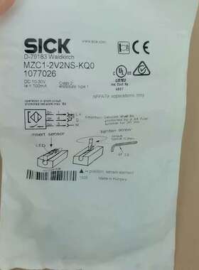 SICK西克MZC1-2V2NS-KQ01077议价