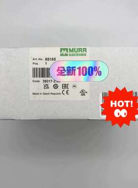 (议价）穆尔MURR 10A流电源85165