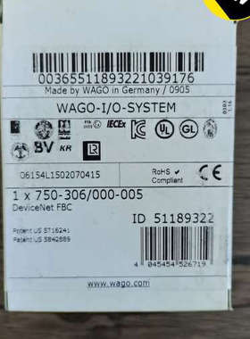 万可 750-306000-005，保议价