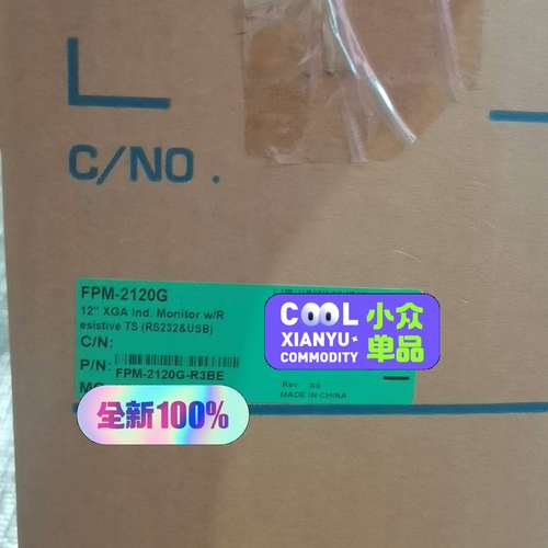 研华工业触摸显示器FPM-2120G-R3BE议价