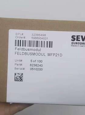 (议价）MFP21D