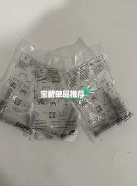 (议价）BETAETIGER-P-WN 074571 安士能EUCH