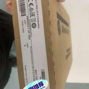 L542 1747 L541几台 议价