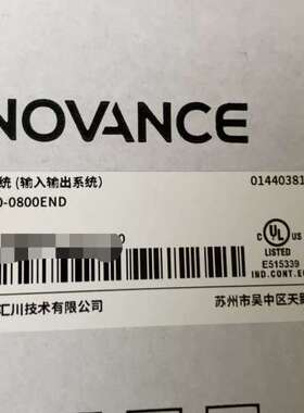 (议价）汇川GL20-0800END   8点输入模块    全