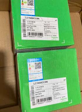 (议价）交流接触器,LC1N50CC5N,图，