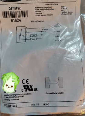 邦纳  QS18VP6R 61624议价