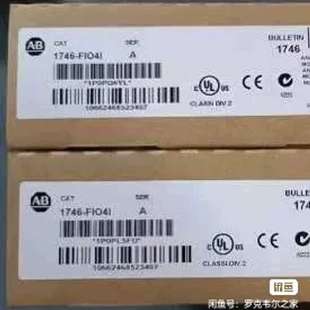 SLC FIO4I 1746 500快速模拟输入输模块 议价
