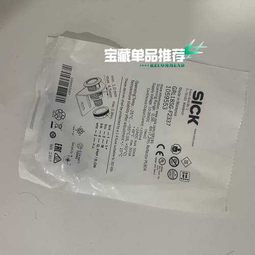 1059553 GRL18SG-F2337 西克光电传感器开(议价)