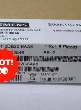 (议价）6GK1901-0DB20-6AA8