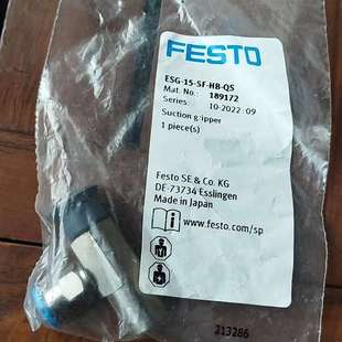 议价 FESTO费斯托真空吸盘 ESG 189172