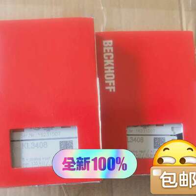 (议价）BeckhoffKL3408模块 五个