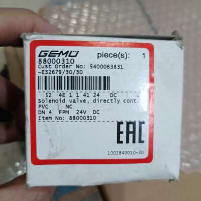 (议价）盖米GEMU隔膜阀