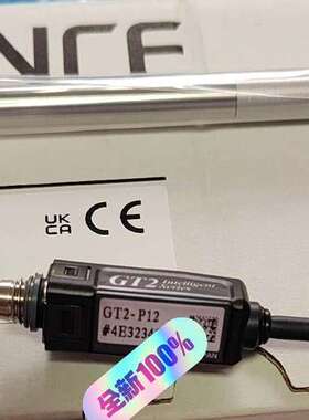基恩士传感器GT2-P12    无外盒议价