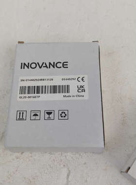 汇川模块GL20-0016ETP  ，，议价