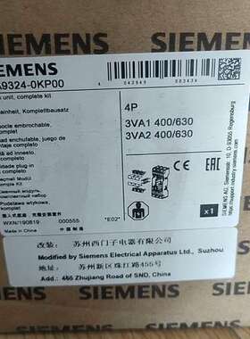 (议价）3VA9324-0KP00插拔式底座完整安装套，4P