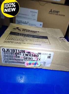 (议价）QJ61BT11N  主站模块三码合一