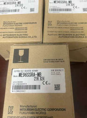 模块ME96SSRA-MB三台，如下图所示，议价