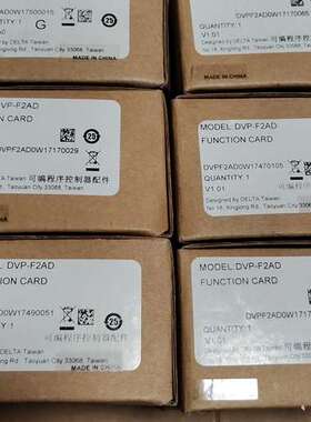 DVP-F2AD台达扩展模块有5个议价