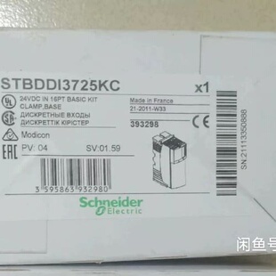 STBDDI3725KC 模块(议价)