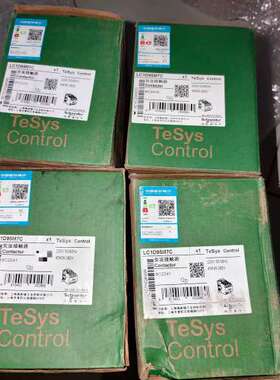 (议价）LC1D95M7C接触器，，10个，有