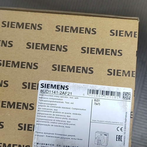8UD1141-2AF21 隔离开关附,议价