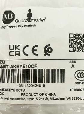 440T-AKEYE10CF 罗克韦尔AB 钥匙扣锁议价
