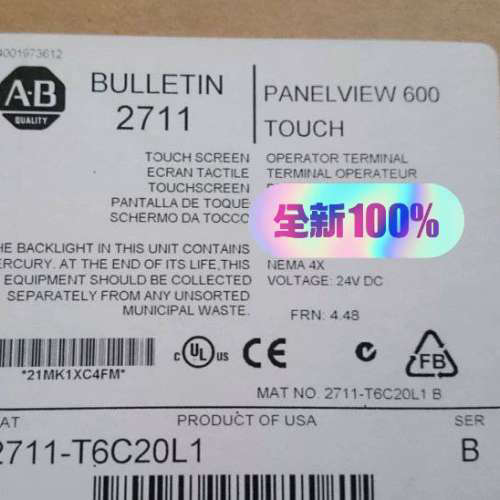 2711-T6C20L1  罗克韦尔AB议价