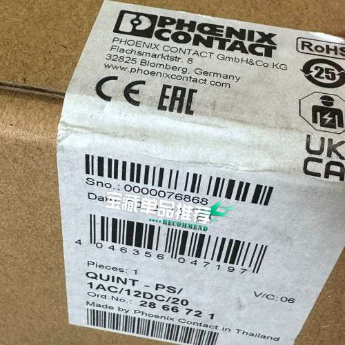2866721 QUINT-PS1AC12DC20 -议价