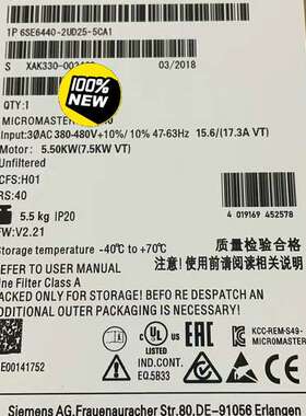 (议价）6SE6440-2UD25-5CA1MM440变频