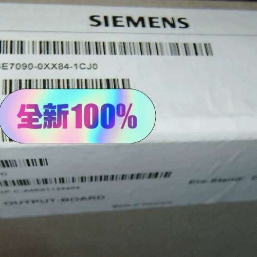 (议价）6SE7090-0XX84-1CJ0，9 各位咨