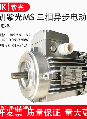 380v立式MS6312/MS6322/MS6314/MS6324/MS6334紫光三相异步电动机