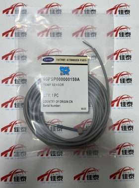 00PSP000000160A开利螺杆机温度传感器管温探头 00PSP000000159A