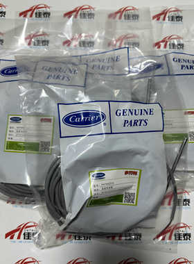 HH79NZ014开利中央空调配件温度传感器探头HH79NZ014水温传感器