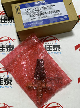 02209503000  TRANSDUCER 角阀 约克安全阀 角阀022-09503-000