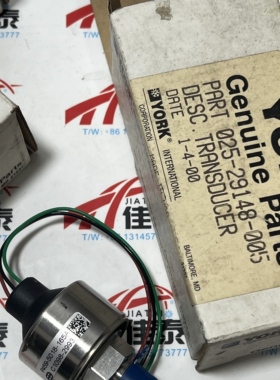 025-29148-005 约克压力传感器