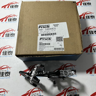 约克 534D0494C01压缩机轴封 ANEL DE SELO (S4 E S5)  约克