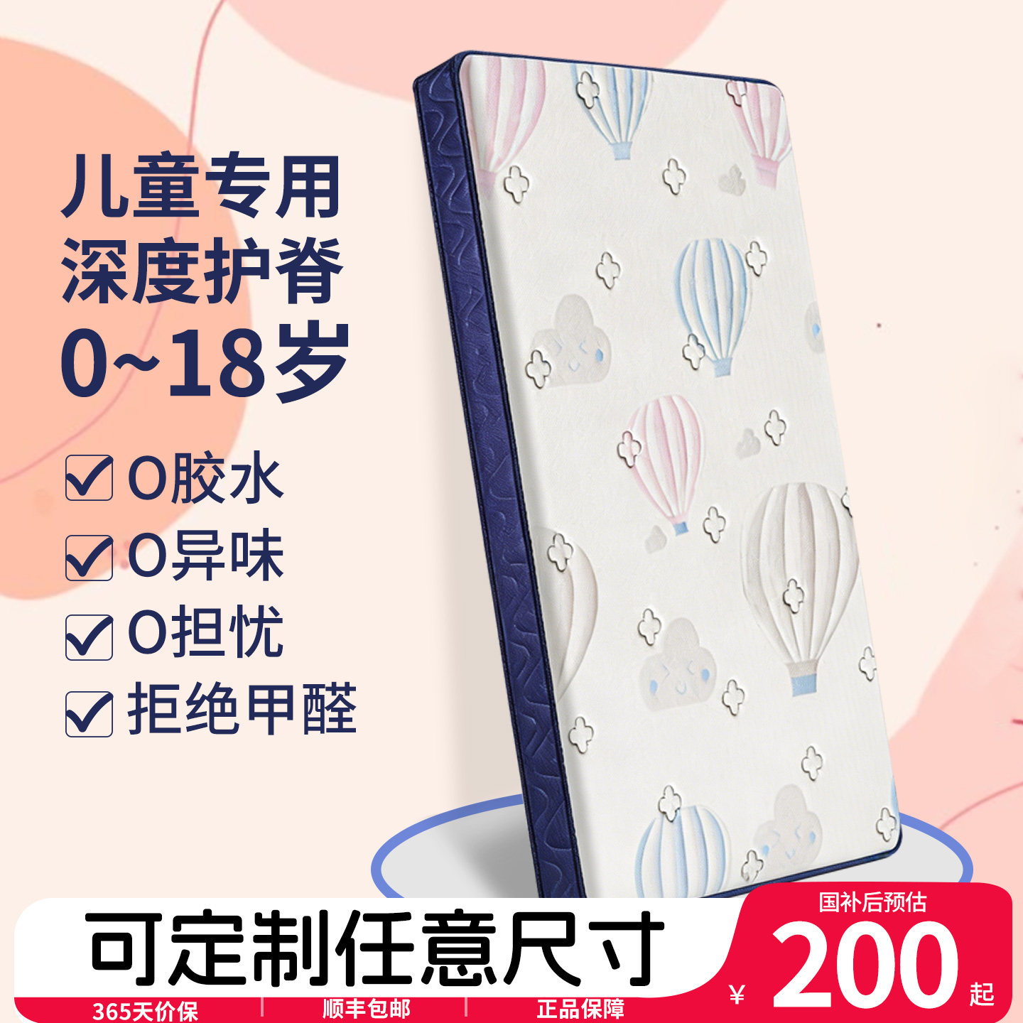儿童床垫专用定制榻榻米垫子订制任意尺寸拼接可折叠椰棕乳胶家用