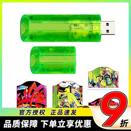 穿越机多款模拟器接收支持绿洲