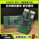 6S带电流计 F4WSEMK1.5固定翼飞控FlyingRC模拟图传支持数字图传2