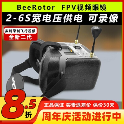 BeeRotorBeeRotor;型号;