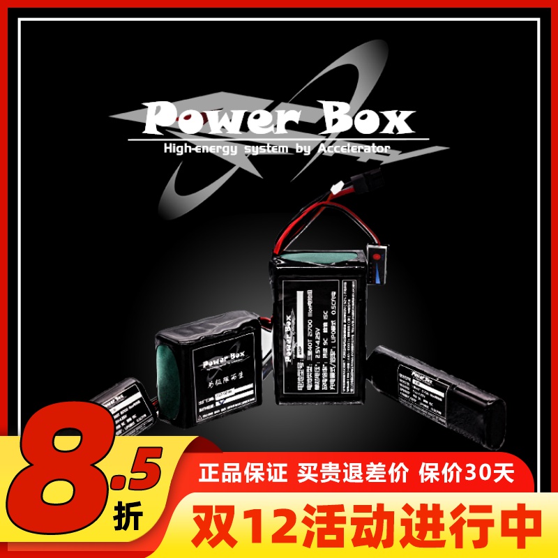 21700电池组15000mah长航时