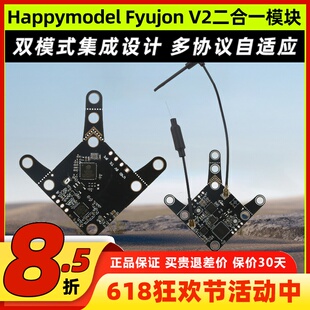Happymodel Fyujon V2二合一模块内置ELRS 2.4G接收机OpenVTX图传