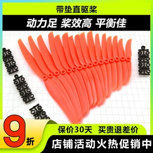 7035 1060 8040 9050 1160 8060 电动螺旋桨快速桨直驱桨6035