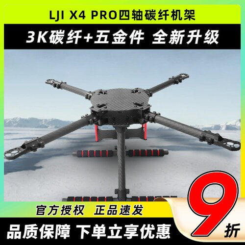 HSKRCLJIX4PRO400升级