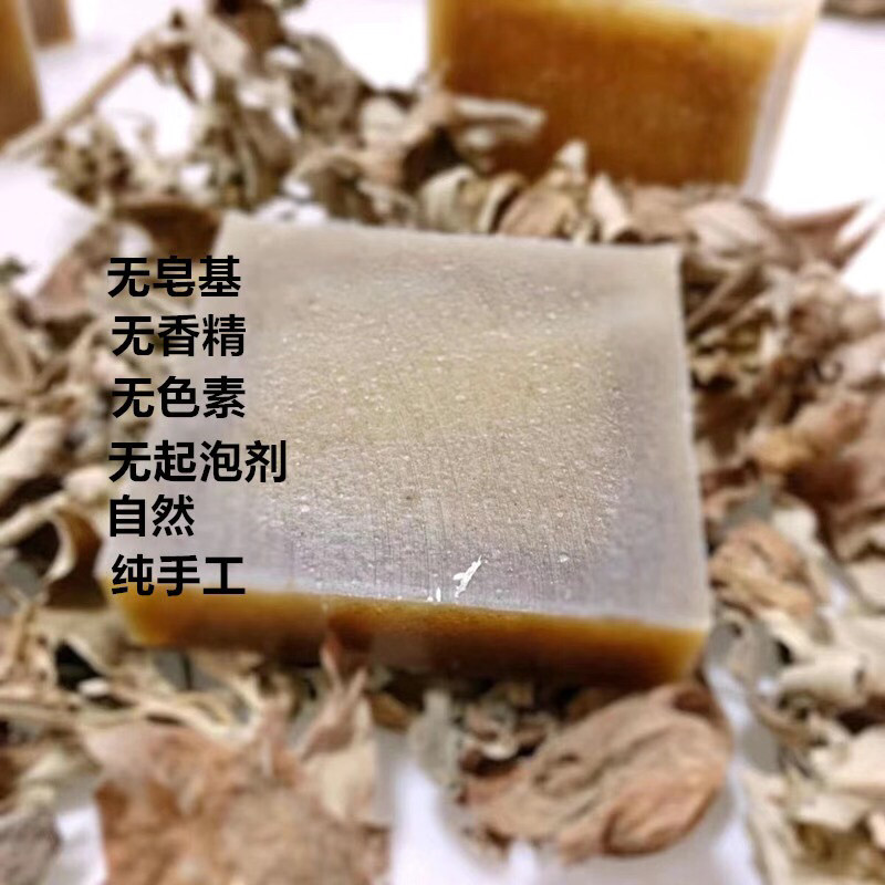 艾草冷制皂天然温和清洁滋润 纯手工皂 蕲艾冷制皂