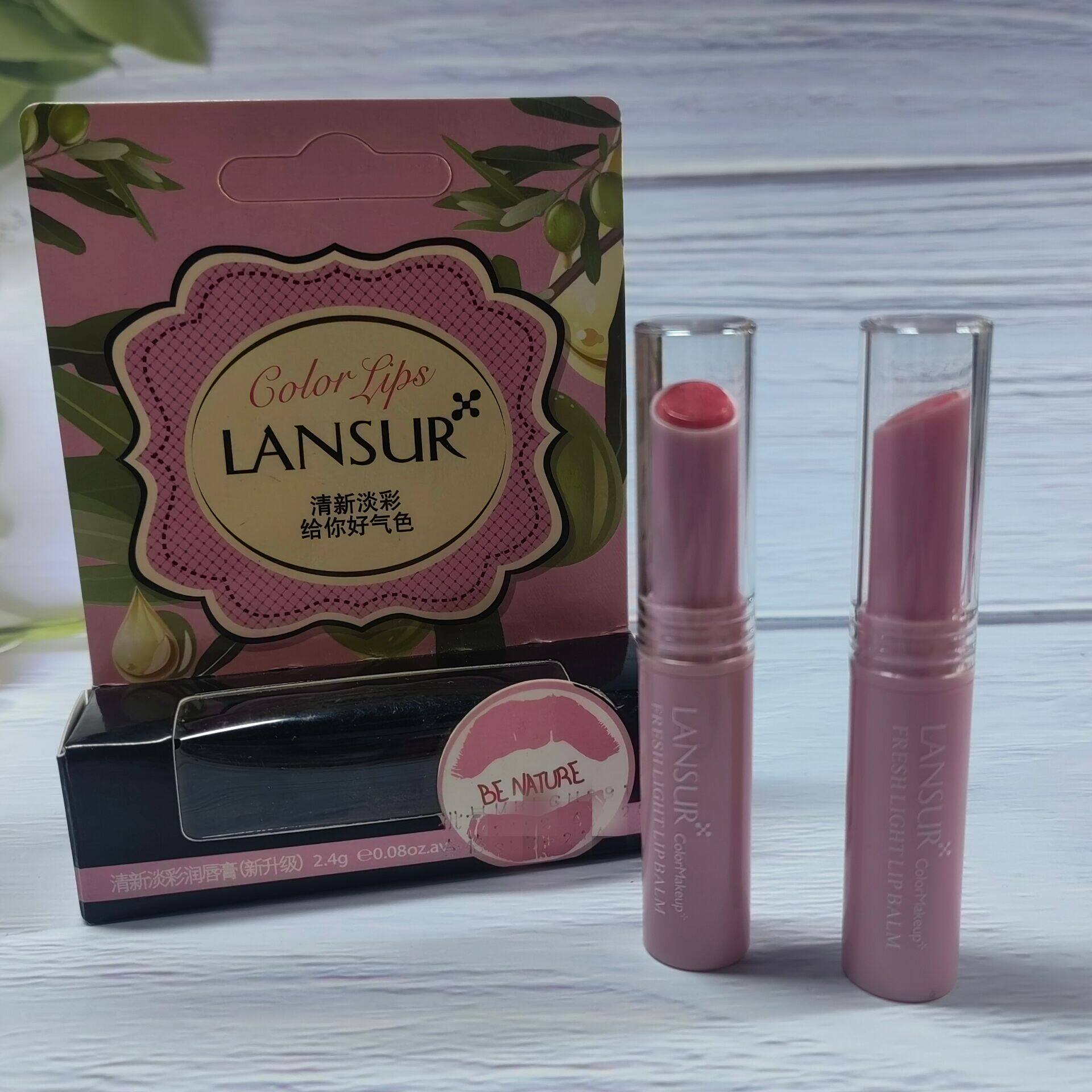 兰瑟清新淡彩润唇膏女补水保湿滋润死皮有色口红前打底正品护唇膏