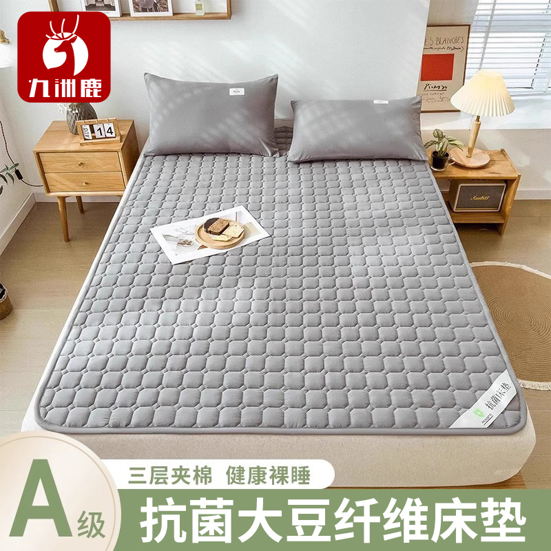 九洲鹿A类床垫软垫床护垫抗菌