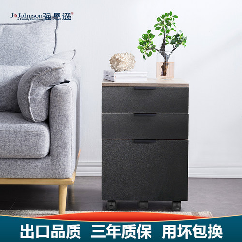 新款电脑桌下活动柜简约北欧