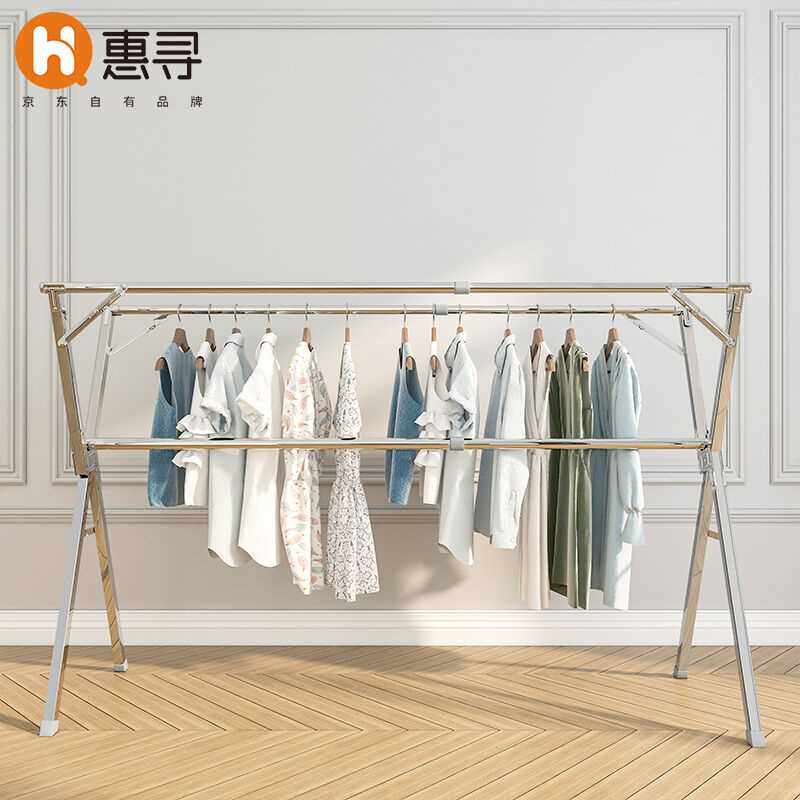 惠寻京东自有品牌落地晾衣架不锈钢可折叠晾衣杆可伸缩晾被子神器怎么看?